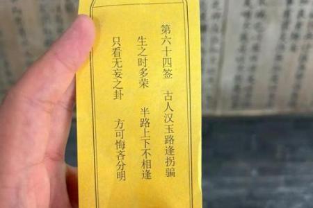 七娘娘灵签解签60分钟