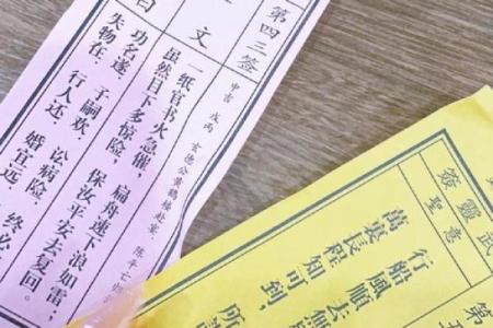 月老灵签姻缘签51签 月老灵签51签什么意思？