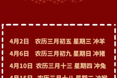 2024年10月3日可以入宅吗,今天是入宅吉日吗
