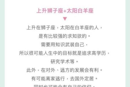 十二星座综述：配对指南，哪些星座不配互相？