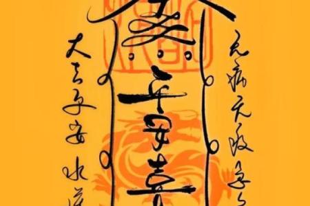 八字姻缘算命