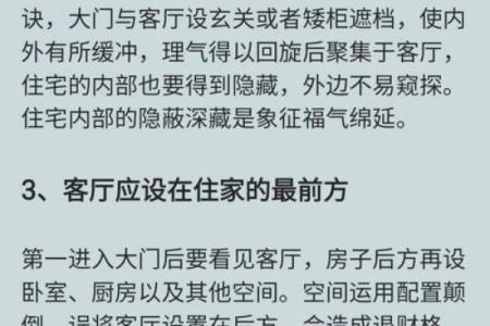 在风水不好的地方上班怎么办呢