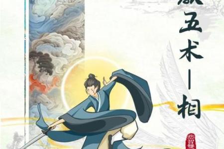 风水文化：传统五术到底是什么