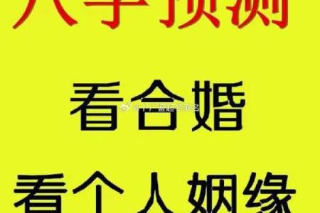 婚姻：如何利用风水增夫妻感情