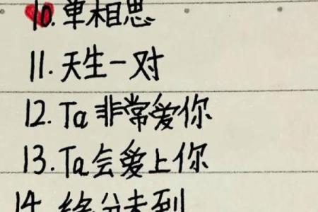 姓名配对-天象国学网 姓名配对测算系统？