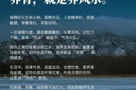 谈先天风水，如何调理风水气场