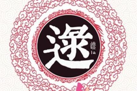 姓濮阳的名人-姓名学-华易算命网姓名