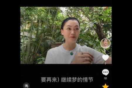 紫薇星北极星是什么龙