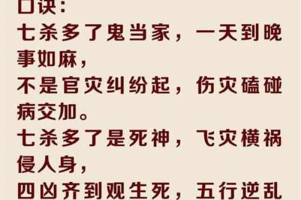 八字有了怎么算命
