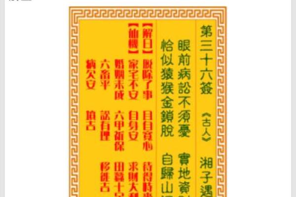 观音灵签22和70