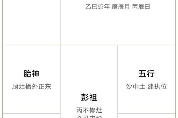 十月份的祈福好日子该怎么选 老黄历为你呈现小妙招