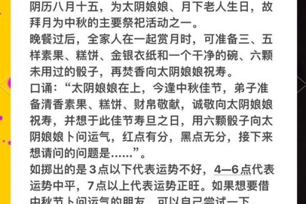 在哪个朝代中秋节才开始成为固定的节日-