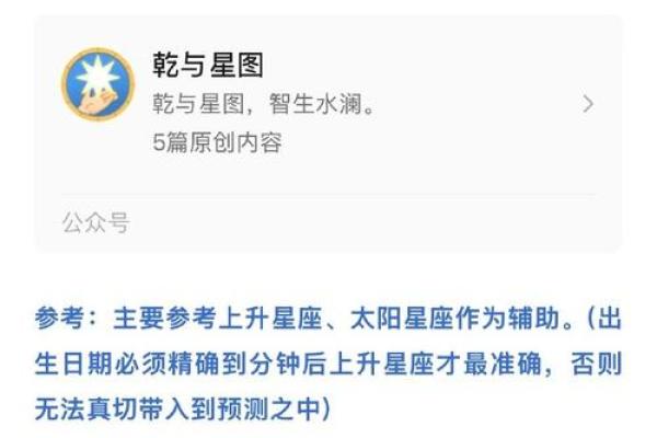 十二月什么星座 十二月份什么星座