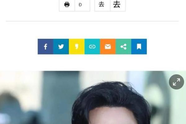 韩网一个准到哭的算命帖，且看李钟硕、金秀贤、玄彬的运势如何