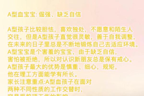 a型血和b型生的孩子是什么血型呢
