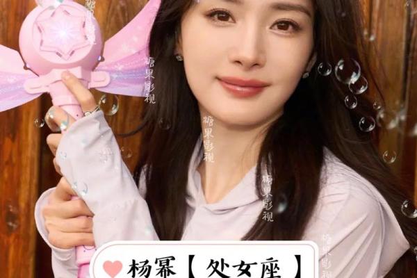 12星座哪个最适合当女明星呢