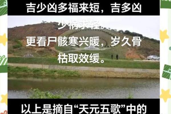 风水规定，不能替这类人看风水