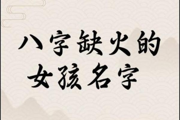 八字算命-2024年春节出生的牛宝宝五行缺什么,命运如何
