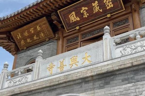 大兴善寺灵签多长时间一次