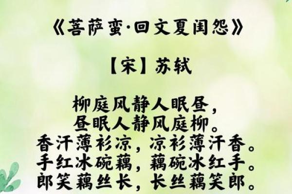 小暑的诗 小暑的主要节气民俗