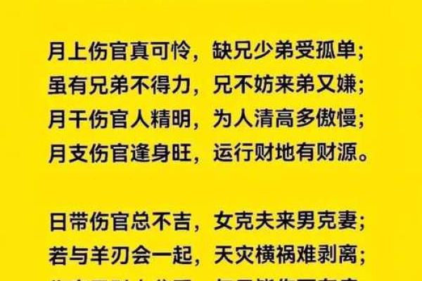 八字实例35：这不是伤官见官吗，为什么还能当官？