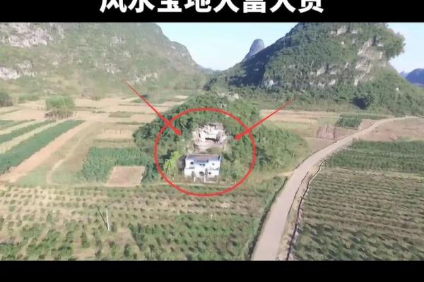 选墓地如何看风水