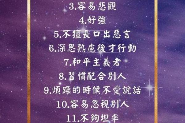 人品极佳 品行勿庸置疑的四大血型