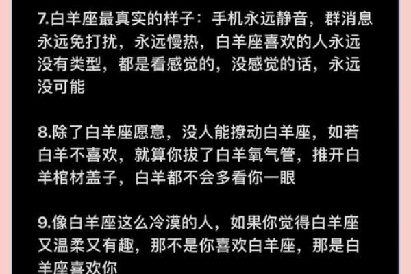 双子和白羊配对闺蜜 双子和白羊配对合适吗女生