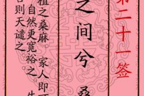 月老灵签第16签求姻缘签 月老16签白话解？