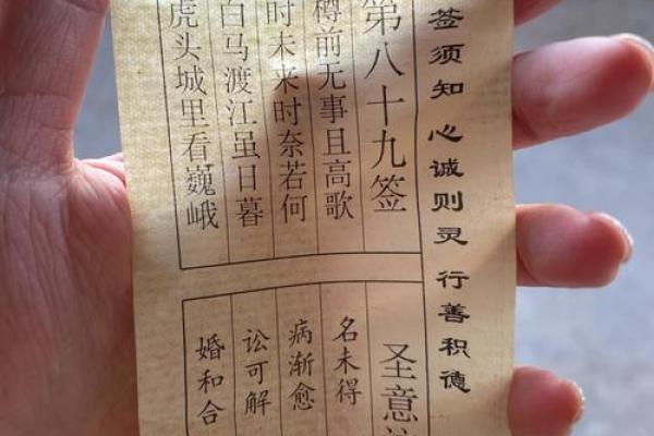 关帝灵签57签什么意思