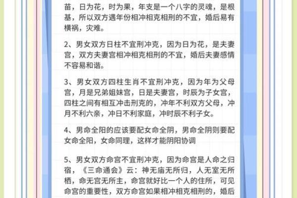 爱情算命姓名配对