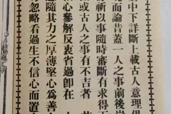 占察轮相和观音灵签矛盾