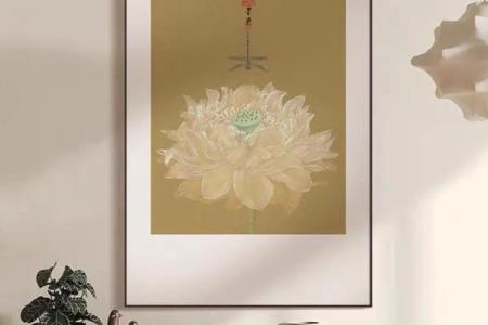 莲花玄关风水作用