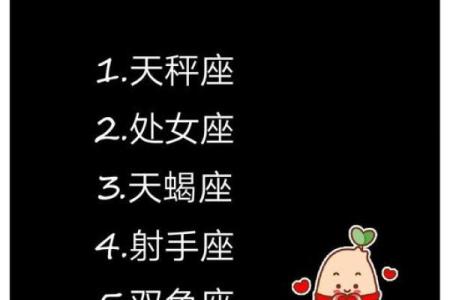 颜值爆表星座女