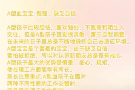 a型血和b型生的孩子是什么血型呢