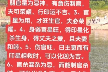 怎么从八字看老公的职业 如何从八字看老公职业