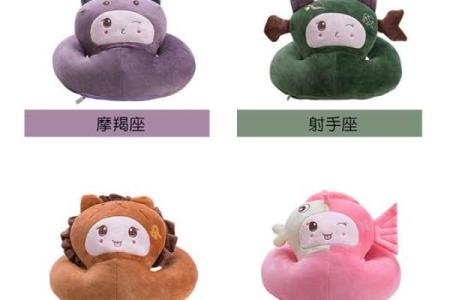 十二星座适合什么颜色的枕头
