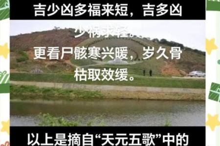 风水规定，不能替这类人看风水