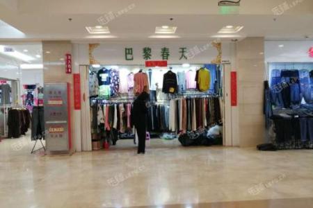 燕郊算命的店叫什么