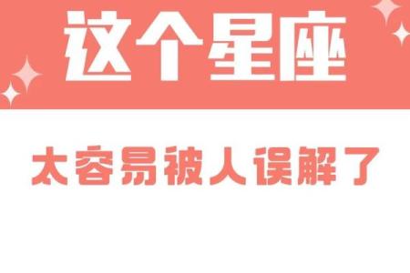 陶白白分析如何和十二星座相处的