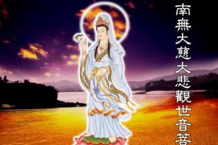 揭秘正月26是不是观音诞？