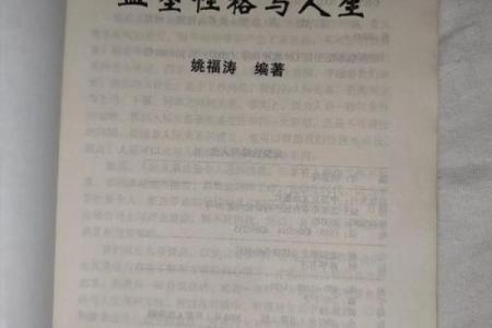 人品极佳 品行勿庸置疑的四大血型
