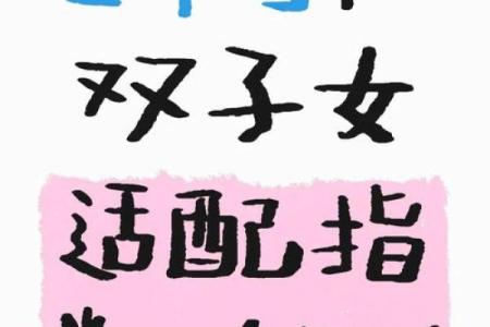 金牛男双子女 金牛男与双子女是否配对成功