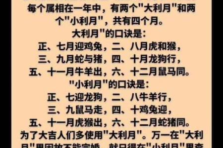 挑选结婚吉日有什么讲究吗？