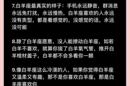 双子和白羊配对闺蜜 双子和白羊配对合适吗女生