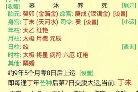 周易算命师：天干地支一气格的八字命运好吗