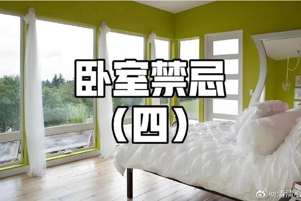 家居装修风水禁忌，窗户的事项
