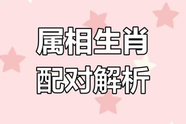 生肖虎的婚姻配对方面有哪些忌讳？