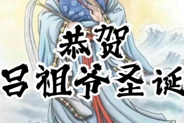 吕祖灵签第四十一签姻缘 吕祖灵签41签解签大全？