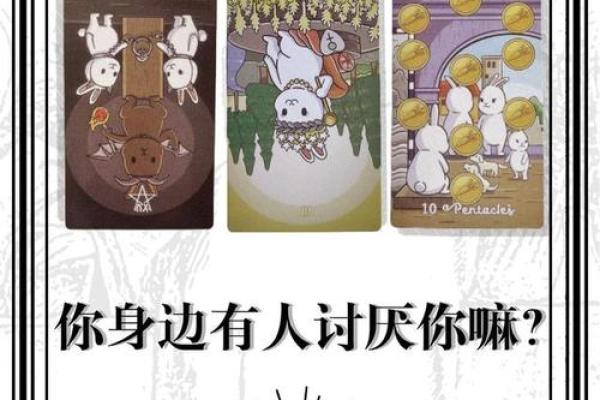 塔罗测试怎样类型的工作适合？